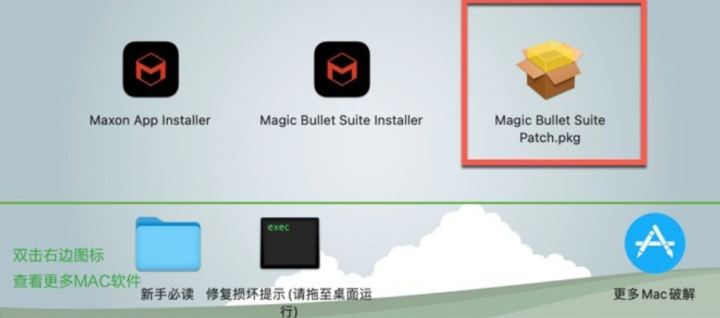 Magic Bullet Suite for Mac(红巨星调色插件套装) v2023.2.1激活版-1690983144-6b1c4b349930394-4