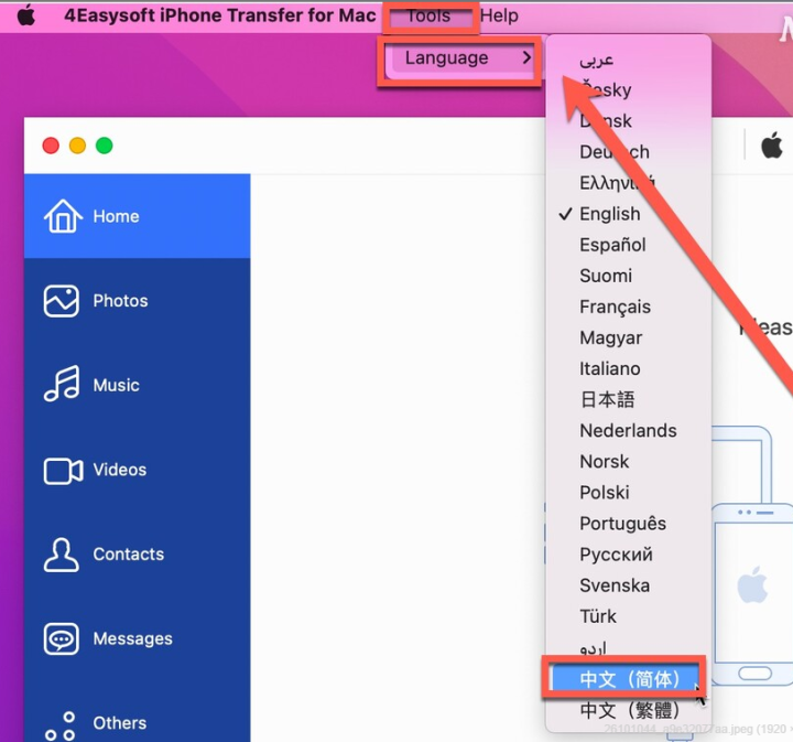 4Easysoft iPhone Transfer for Mac(iPhone数据传输工具) v1.0.16中文激活版-1690987235-44aeced3baf9602-2