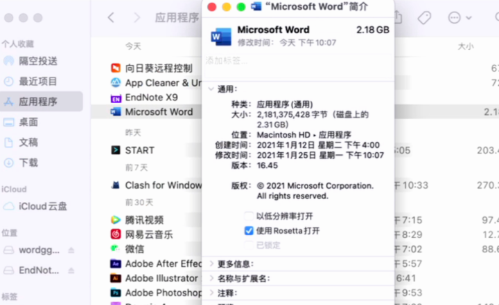 EndNote 21授权版本 for mac(专业文献管理软件) v21.0.1永久激活版-1691401129-97337dae15ebd20-2