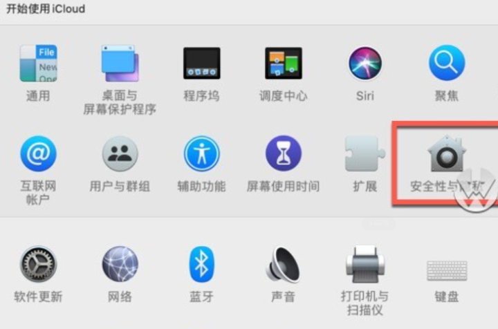 EndNote 21授权版本 for mac(专业文献管理软件) v21.0.1永久激活版-1691401129-98d3977d740cf01-4