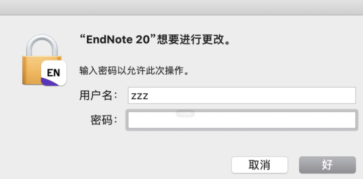 EndNote 21授权版本 for mac(专业文献管理软件) v21.0.1永久激活版-1691401132-72e3703284e880f-8