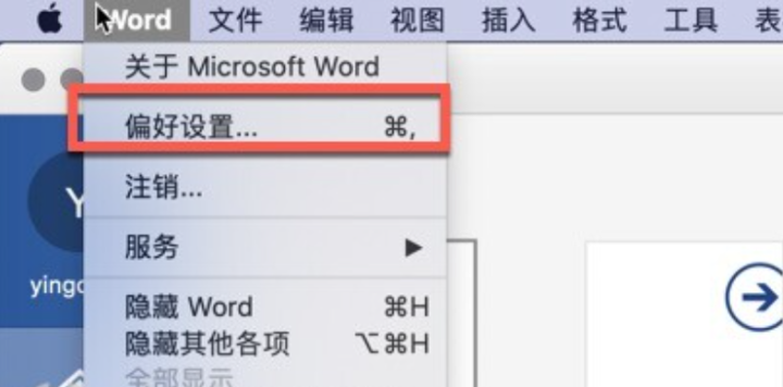 EndNote 21授权版本 for mac(专业文献管理软件) v21.0.1永久激活版-1691401133-1300b62fe39321e-10