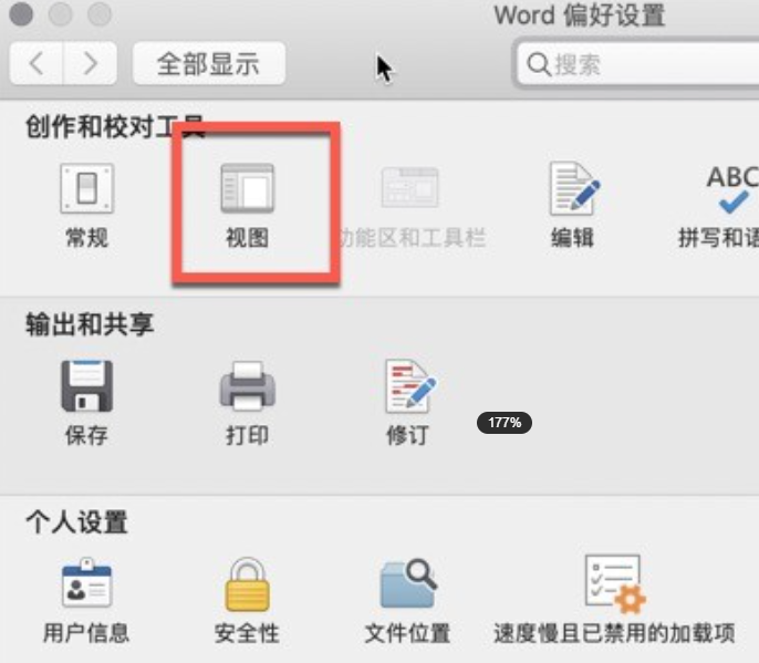 EndNote 21授权版本 for mac(专业文献管理软件) v21.0.1永久激活版-1691401133-d934832149509c0-11