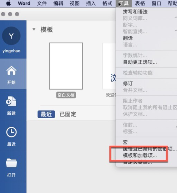 EndNote 21授权版本 for mac(专业文献管理软件) v21.0.1永久激活版-1691401135-1da769bd91b91b0-14