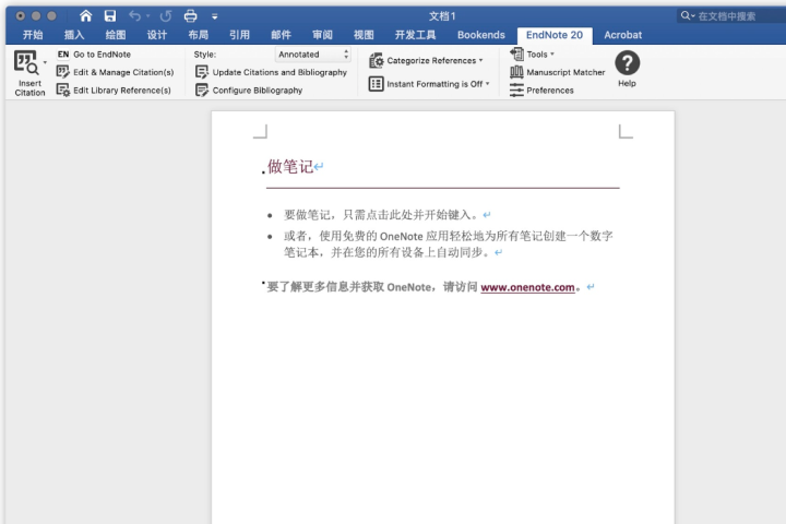 EndNote 21授权版本 for mac(专业文献管理软件) v21.0.1永久激活版-1691401135-8970d7636609794-13