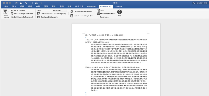 EndNote 21授权版本 for mac(专业文献管理软件) v21.0.1永久激活版-1691401137-059a3e2e673350a-19