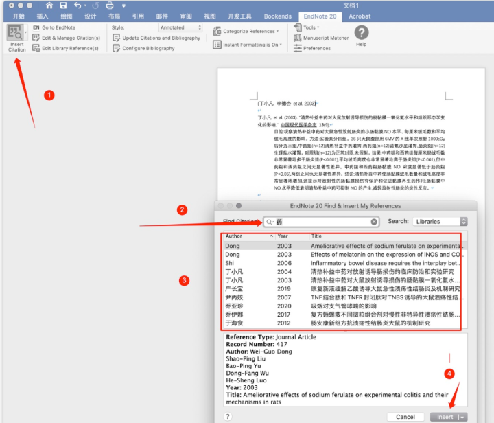 EndNote 21授权版本 for mac(专业文献管理软件) v21.0.1永久激活版-1691401137-6df0fb28ad9b8f7-18