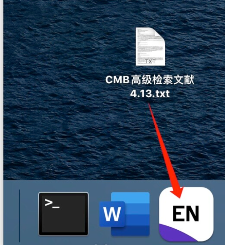 EndNote 21授权版本 for mac(专业文献管理软件) v21.0.1永久激活版-1691401138-b87e8213a818d99-16