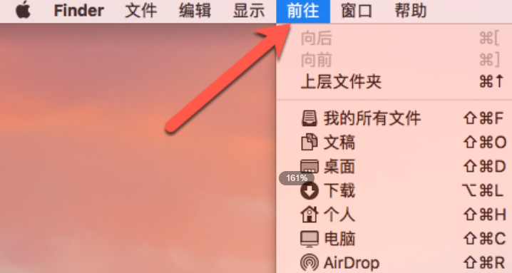 欧路词典 for Mac(oulu Eudic mac激活版) V4.4.5(1103)激活版-1691931116-25e5f7dfdbde281-4