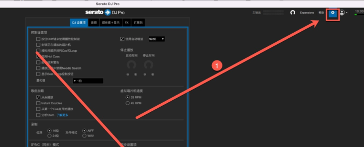 Serato DJ Pro mac(专业DJ软件) v3.0.10中文激活版-1691933035-8ae3dbd839576cc-3