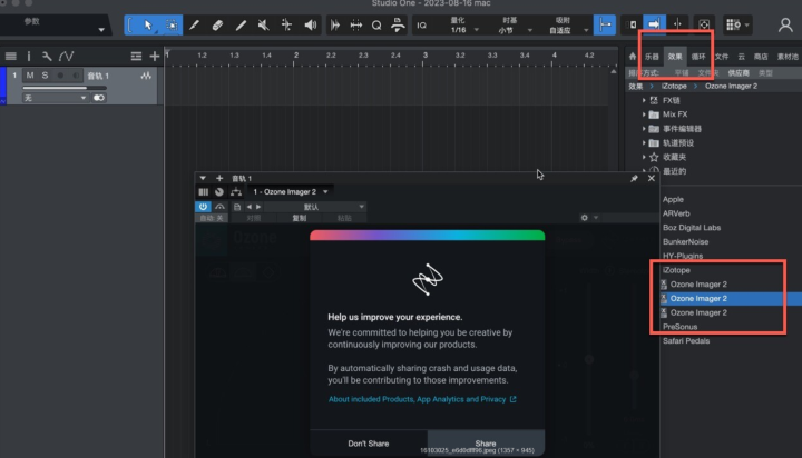 iZotope Ozone Imager for Mac(即时音频成像插件) v2.2.0.249激活版-1692192785-165ffbc6d554a93-4