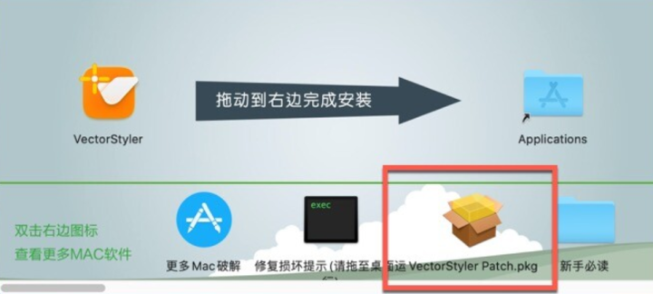 VectorStyler for mac(高级插图和绘图软件) v1.1.094激活版-1692194570-b8b4891c2f4fbab-2