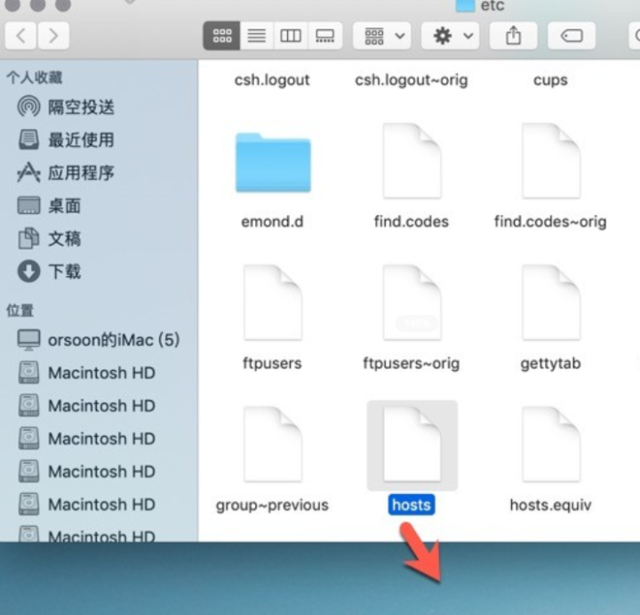 DataGrip 2023 for mac(数据库管理工具) V2023.2.1中文激活版-1692435387-68977a8feb0cfef-7