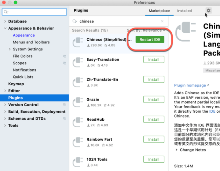 DataGrip 2023 for mac(数据库管理工具) V2023.2.1中文激活版-1692435389-d6d60ee23f72523-12