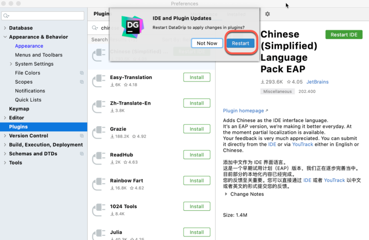 DataGrip 2023 for mac(数据库管理工具) V2023.2.1中文激活版-1692435390-59264f4e56865e3-13