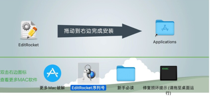 EditRocket for Mac(多功能代码编辑器) v5.0.2激活版-1692618056-dc69a661b7c116b-4