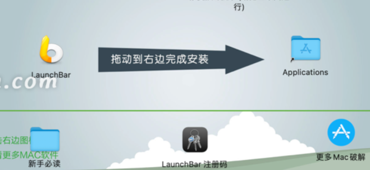 LaunchBar for Mac(程序启动器) V6.18(6235)激活版-1692782099-b954041d30b1d74-2