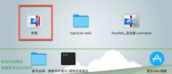 Parallels Desktop 19 for Mac(mac虚拟机软件) v19.0.0永久激活版-1692788485-863e97c4863432c-2