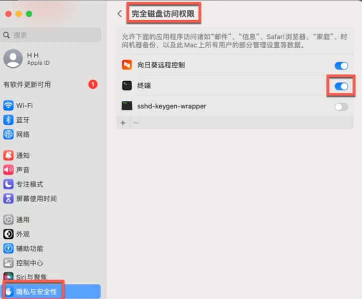 Parallels Desktop 19 for Mac(mac虚拟机软件) v19.0.0永久激活版-1692788487-4a8bc32bd63aa0a-8