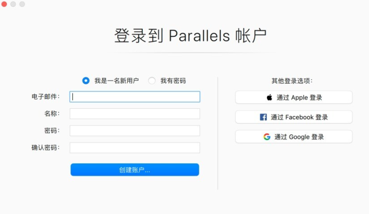 Parallels Desktop 19 for Mac(mac虚拟机软件) v19.0.0永久激活版-1692788487-a0cbbe433670e1b-7