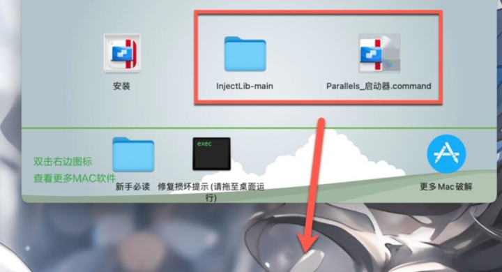 Parallels Desktop 19 for Mac(mac虚拟机软件) v19.0.0永久激活版-1692788489-50086a5f979fdc0-9