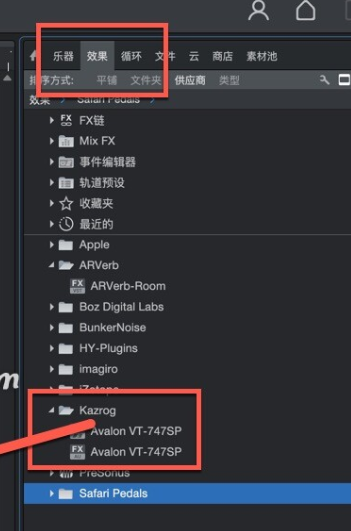 Kazrog Avalon VT-747SP for Mac(信号处理插件) v1.0.0激活版-1692878594-a9726c4c81ca716-2