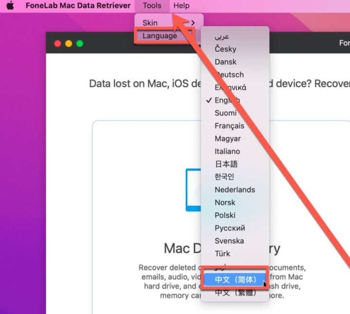 FoneLab Mac Data Retriever for Mac(mac数据恢复软件) v1.5.8中文激活版-1692882439-0cee60c9345e346-2