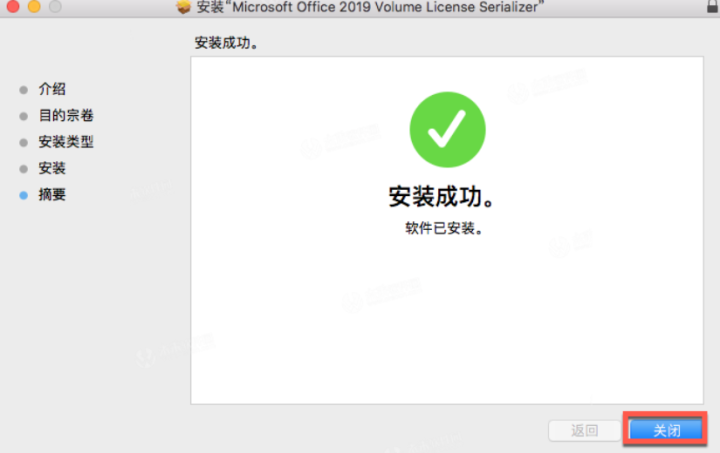 Microsoft Office 2019 for Mac(附Office激活密钥) v16.76中文版-1693041859-c6e307c6594e992-6