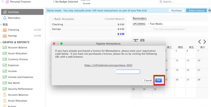Moneydance for Mac(个人财务管理工具) v2023.1(5006)激活版-1693208438-03c0d5ce519a626-8