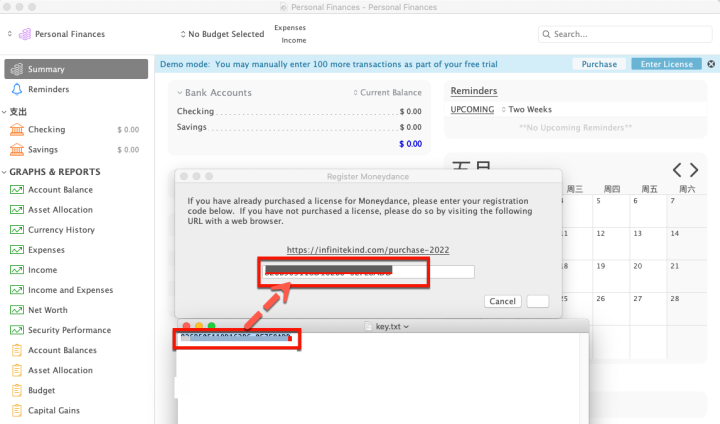 Moneydance for Mac(个人财务管理工具) v2023.1(5006)激活版-1693208439-76f05521f655646-7