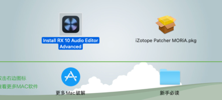 iZotope RX 10 for Mac(专业音频修复软件) v10.4.0激活版-1693213930-796afce3daef501-2