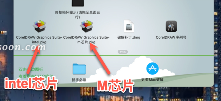 CorelDRAW Graphics Suite 2022 Mac(cdr2022矢量绘图软件) V24.4.0.636激活版-1693227666-84d1c3cbf1967dd-5