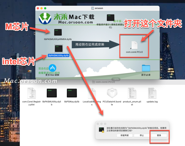 CorelDRAW Graphics Suite 2022 Mac(cdr2022矢量绘图软件) V24.4.0.636激活版-1693227669-6af977d28902ef3-9