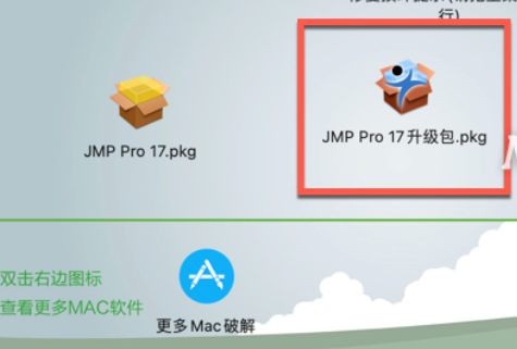 SAS JMP Pro for mac(首选数据分析工具) v17.1.0中文激活版-1693230145-99ed5ac088ab7b0-3