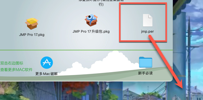 SAS JMP Pro for mac(首选数据分析工具) v17.1.0中文激活版-1693230145-cd0c193c20dd335-4