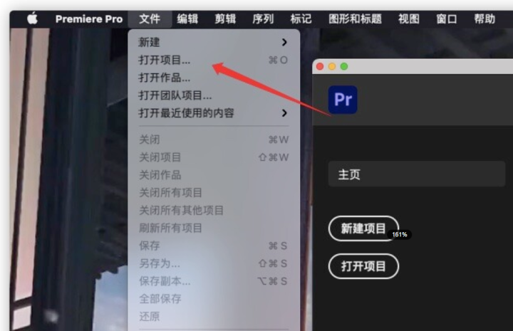 Premiere Pro 2023 for Mac(pr 2023激活版) v23.6.0激活版-1693384701-3c0c9390d6bdc53-4