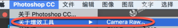 Adobe Camera Raw15 for mac(PS Raw增效工具) V15.4.1中文激活版-1693387441-ed7c9d11b179802-2