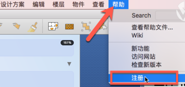 Room Arranger for mac(室内设计软件)附注册码 V9.7.3中文激活版-1693407998-d7ff93a26b83df2-5