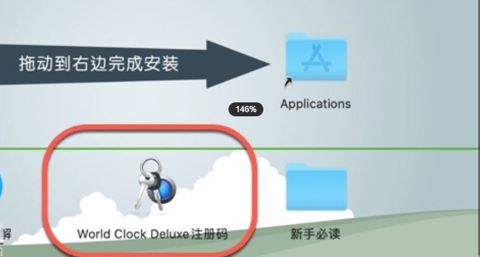 World Clock Deluxe mac(世界时钟豪华版) V4.19激活版-1693579975-69ef9fd4062ef18-5