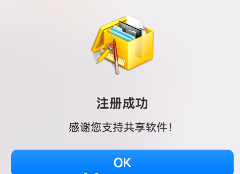 Pacifist for Mac(软件提取工具) V4.0.5激活版-1693750737-2e84eea5d6baedb-5