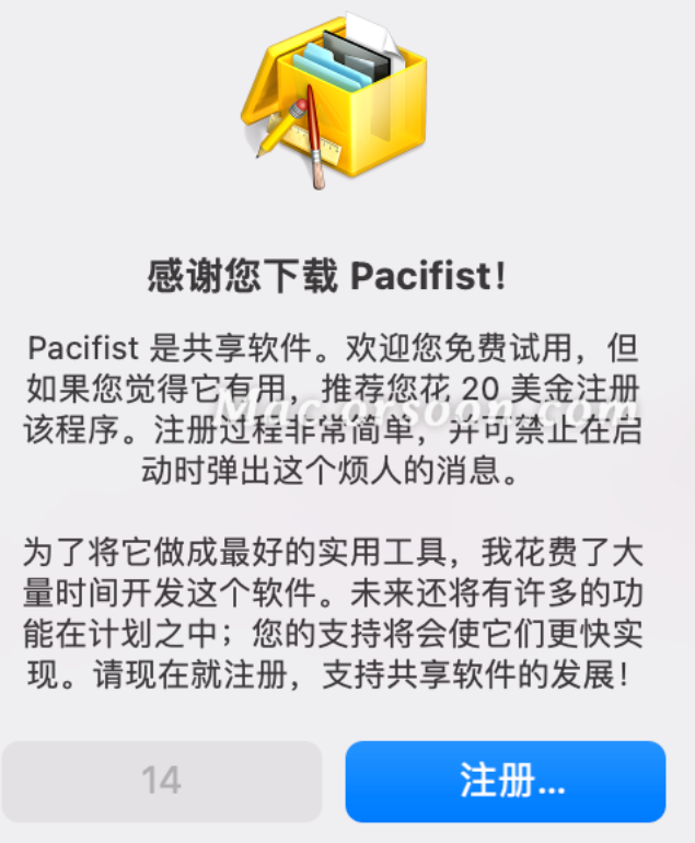 Pacifist for Mac(软件提取工具) V4.0.5激活版-1693750738-ae07b55dfa552f6-3