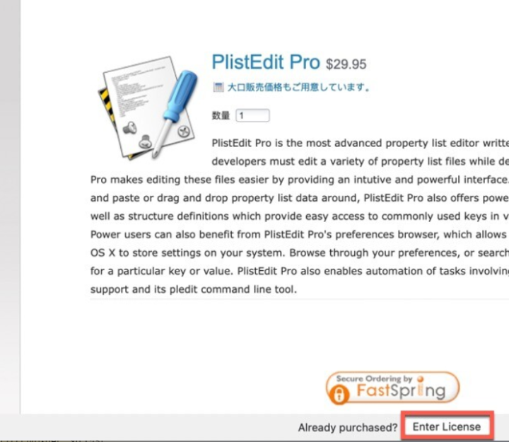 PlistEdit Pro for Mac(plist文件编辑器) v1.9.6中文激活版-1693753311-c1f1a91cd78e1a8-4