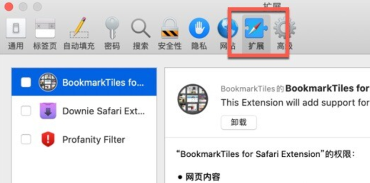 BookmarkTiles for Mac(可视化书签选择器) v1.7.2激活版-1693906470-3d0cce34e8d2cc4-3