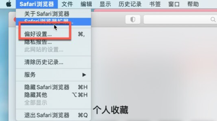 BookmarkTiles for Mac(可视化书签选择器) v1.7.2激活版-1693906470-b892a42cee1143e-2