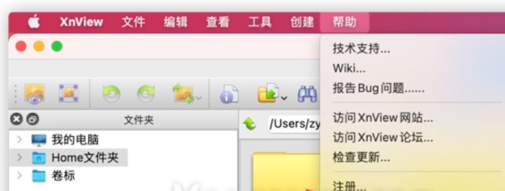 XnViewMP for Mac(图片浏览器) v1.5.4中文激活版-1693969562-7d952be517d6d15-3