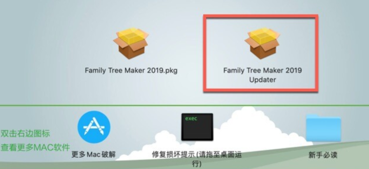 Family Tree Maker 2019 for Mac(族谱家谱制作软件) v24.2.2.560激活版-1693970152-8b36ed31f23101c-4