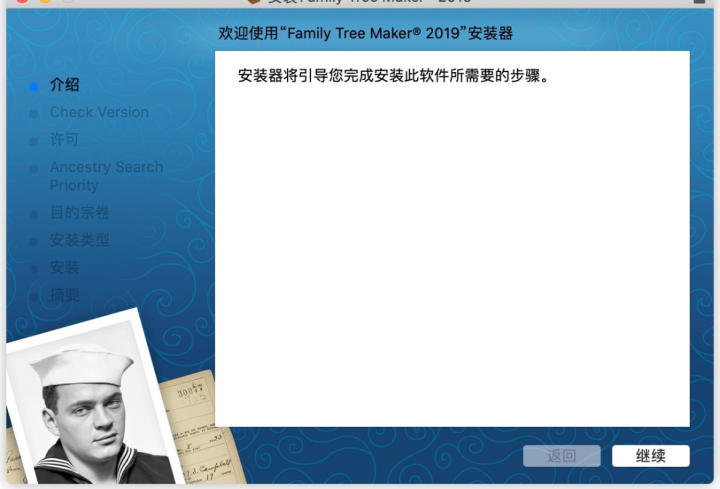 Family Tree Maker 2019 for Mac(族谱家谱制作软件) v24.2.2.560激活版-1693970153-18da1d285bc72a6-3