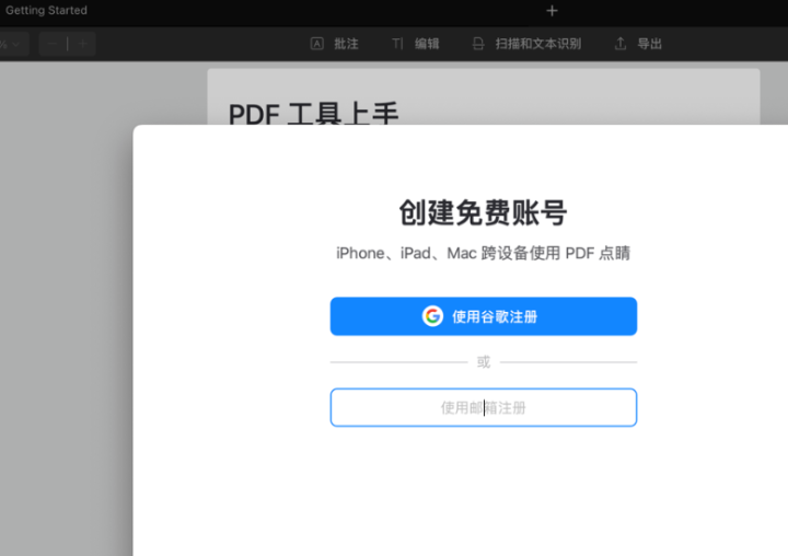 PDF Expert for mac(专业pdf编辑器)兼容13系统 V3.4.1中文激活版-1694076248-43fb9f88b0a0f9b-2