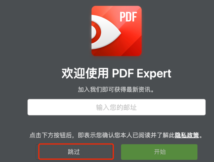 PDF Expert for mac(专业pdf编辑器)兼容13系统 V3.4.1中文激活版-1694076249-6fc4f2a55eae52e-5