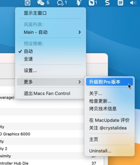 Macs Fan Control Pro for mac(电脑风扇控制软件) v1.5.16中文激活版-1694161689-c8ab65c67dd9272-5